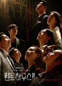 The Penthouse 2