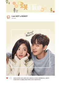 I’m Not a Robot [Eu Não Sou um Robô]