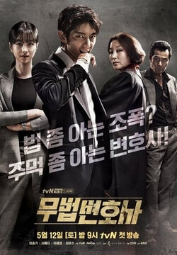 Lawless Lawyer (Um Advogado Sem Lei)