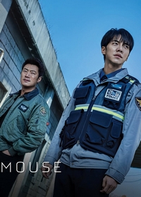Mouse