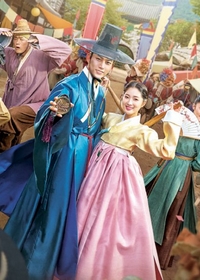 Secret Royal Inspector & Joy