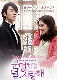 Fated to Love You (Destinado a te amar)