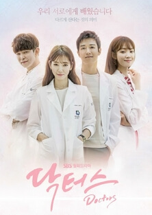 Doctor Crush (Os Doutores)