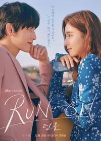Run On (Na Direção do Amor)