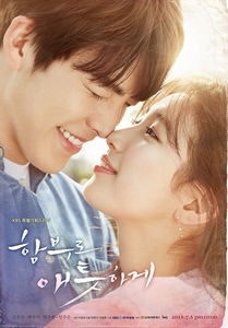 Uncontrollably Fond (Paixão Incontrolável)