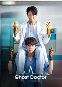 Ghost Doctor