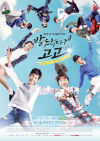 Cheer Up (Sassy, Go Go)