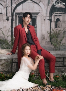Bride of the Water God (A Noiva de Habaek)