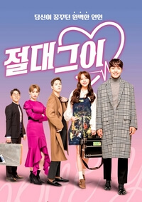My Absolute Boyfriend [Meu Namorado Absoluto]