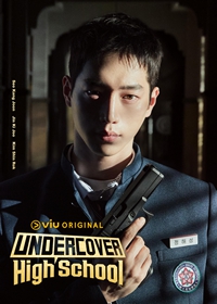 Undercover High School (Disfarçado no Ensino Médio)