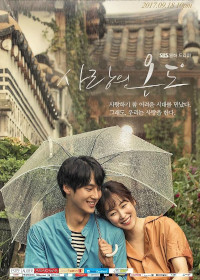 Temperature of Love (A Temperatura do Amor)