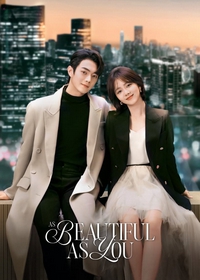 As Beautiful As You