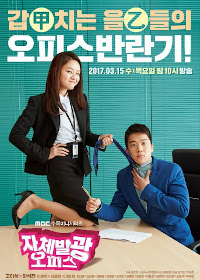 Radiant Office