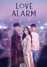 Love Alarm