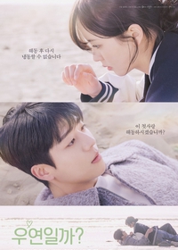 Serendipity's Embrace (Outra chance para amar)