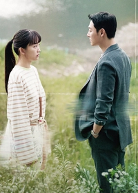 My Perfect Stranger (Meu Estranho Perfeito)