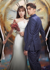 Perfect Marriage Revenge (A Vingança do Casamento Perfeito)