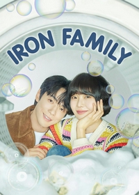 Iron Family