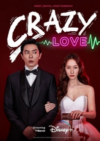Crazy Love