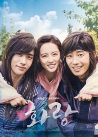 Hwarang