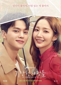 Forecasting Love and Weather (Clima do Amor)
