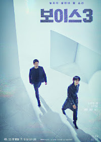 Voice: 3ª Temporada