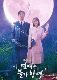 Destined With You (Nosso Destino)