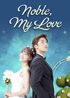 Noble, My Love
