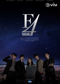 F4 Thailand: Boys Over Flowers