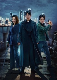 The Fiery Priest: 2ª Temporada