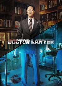 Doctor Lawyer