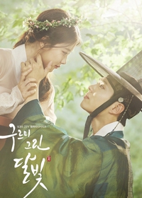 Moonlight Drawn by Clouds