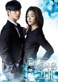 My Love From The Star (Meu Amor das Estrelas)