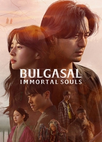Bulgasal: Immortal Souls
