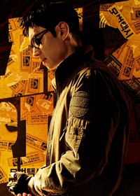 Taxi Driver Season 2