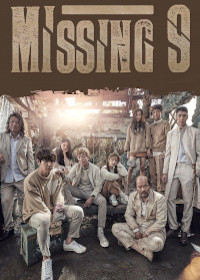 Missing Nine