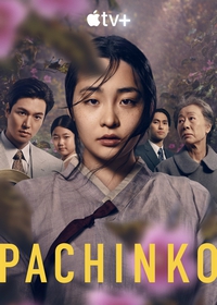 Pachinko