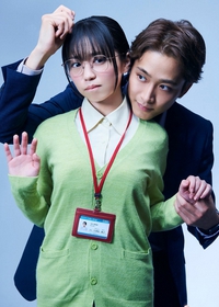 Ase to Sekken