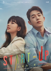 Start Up (Apostando Alto)