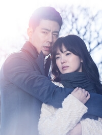 That Winter, The Wind Blows (Ventos de Inverno)