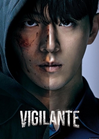 Vigilante