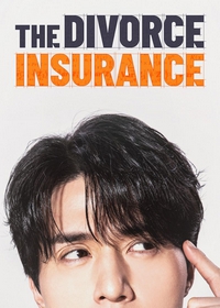 The Divorce Insurance