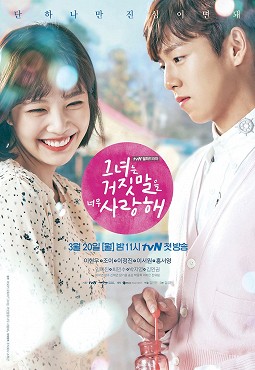 The Liar and His Lover (O Mentiroso e Seu Amor)