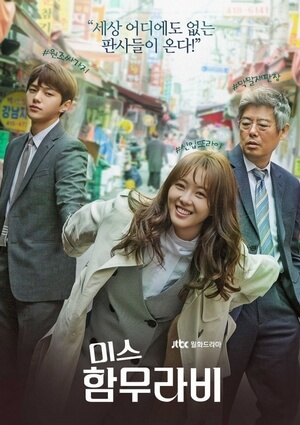 Ms. Hammurabi