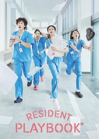 Resident Playbook