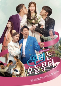 Woori The Virgin