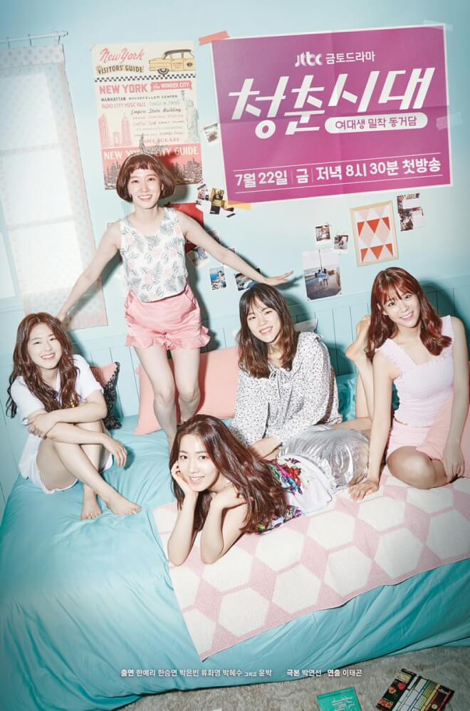 Age of Youth