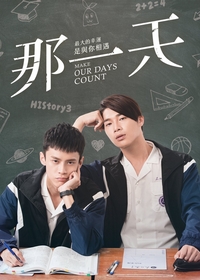 HIStory3: Make Our Days Count