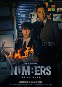 Numbers (Números)