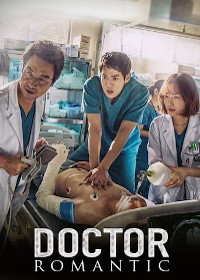 Dr. Romantic 1